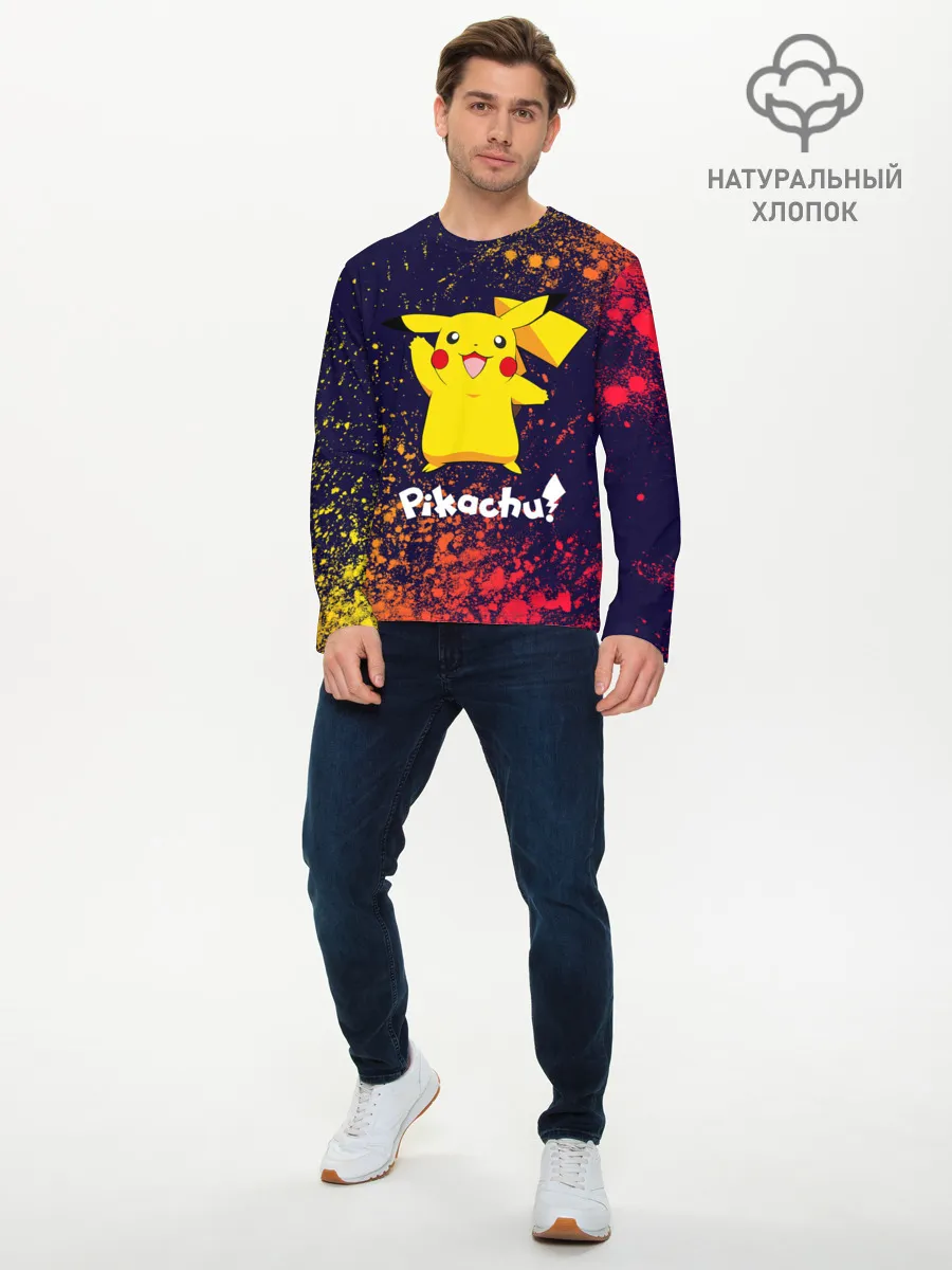 Мужской лонгслив базовый / ПИКАЧУ / PIKACHU