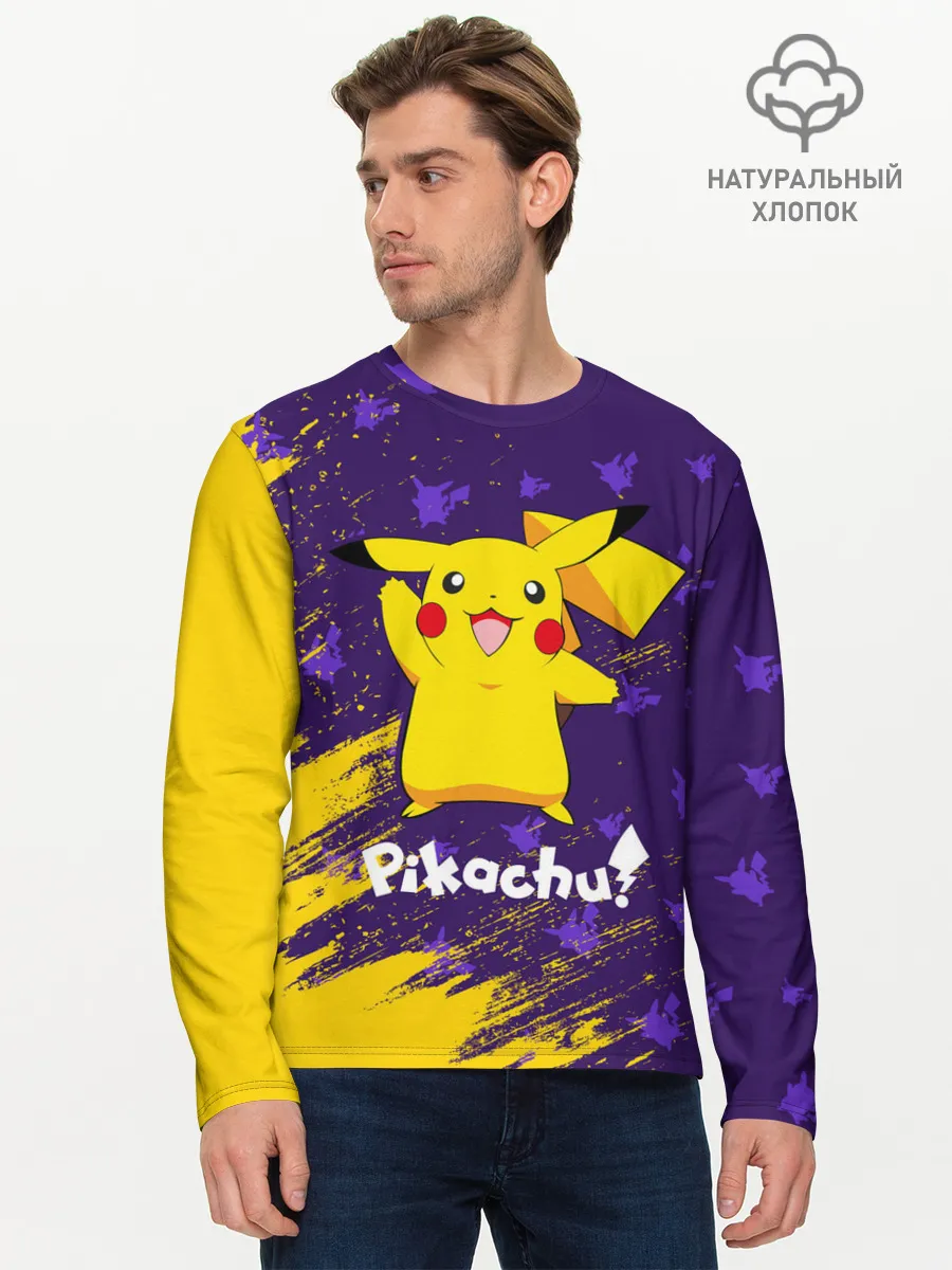 Мужской лонгслив базовый / ПИКАЧУ / PIKACHU