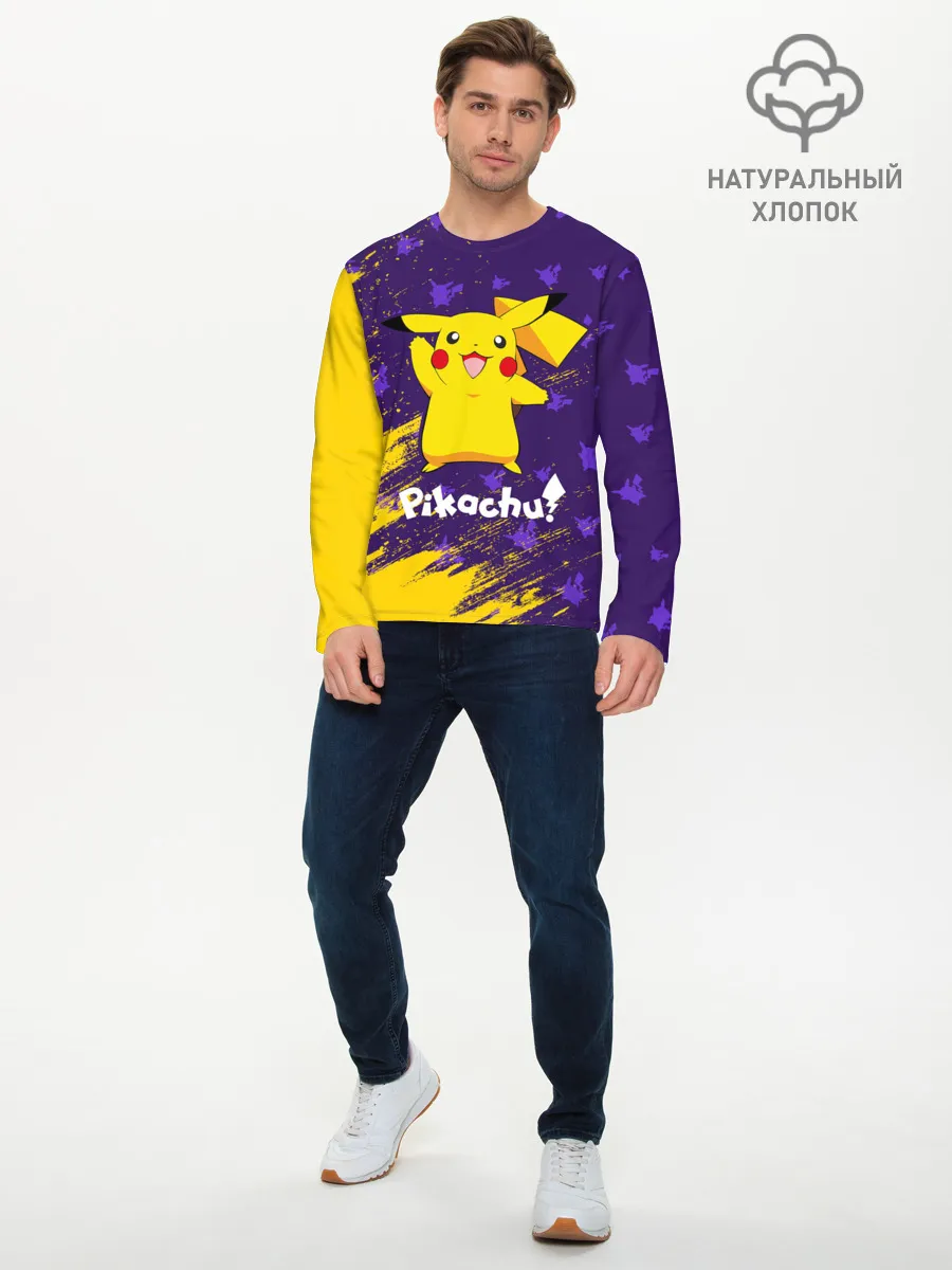 Мужской лонгслив базовый / ПИКАЧУ / PIKACHU
