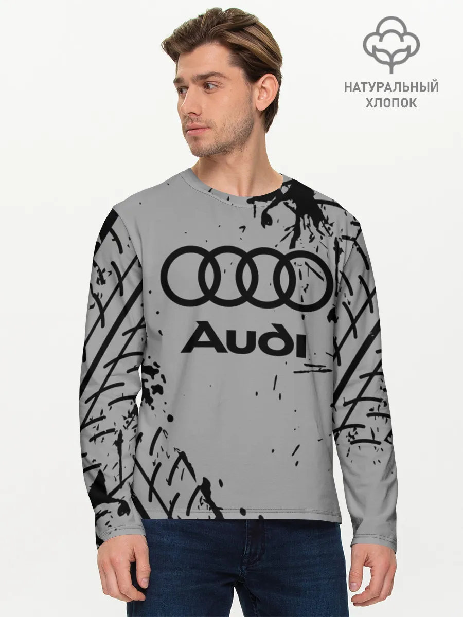 Мужской лонгслив базовый / AUDI / АУДИ