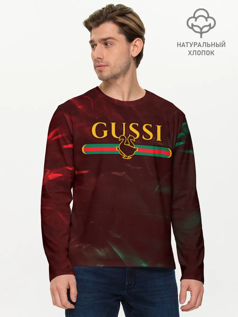 Мужской лонгслив базовый / GUSSI / ГУСИ