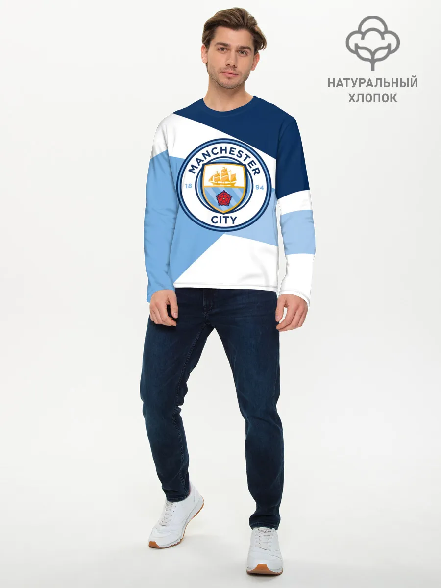 Мужской лонгслив базовый / MANCHESTER CITY EXLUSIVE