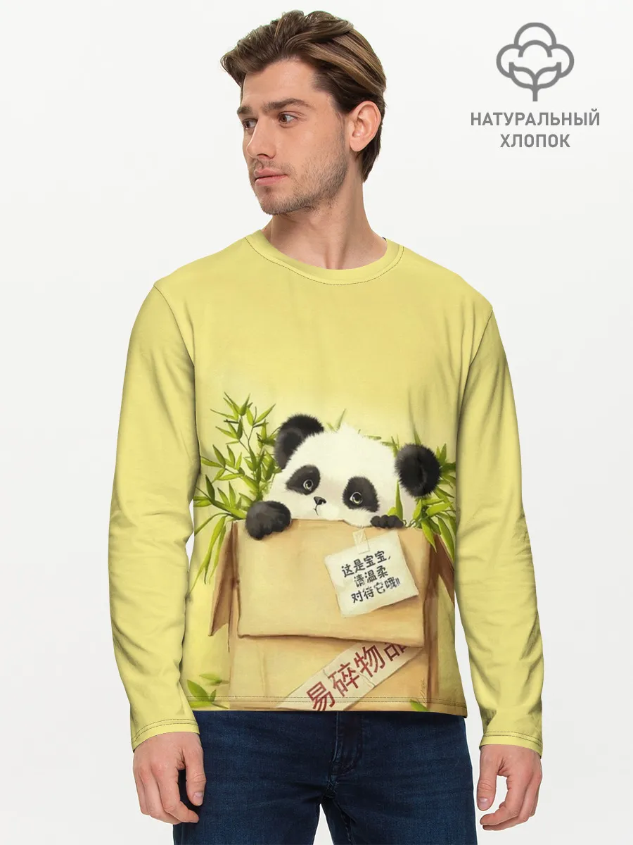 Мужской лонгслив базовый / Заказывали Панду? ?