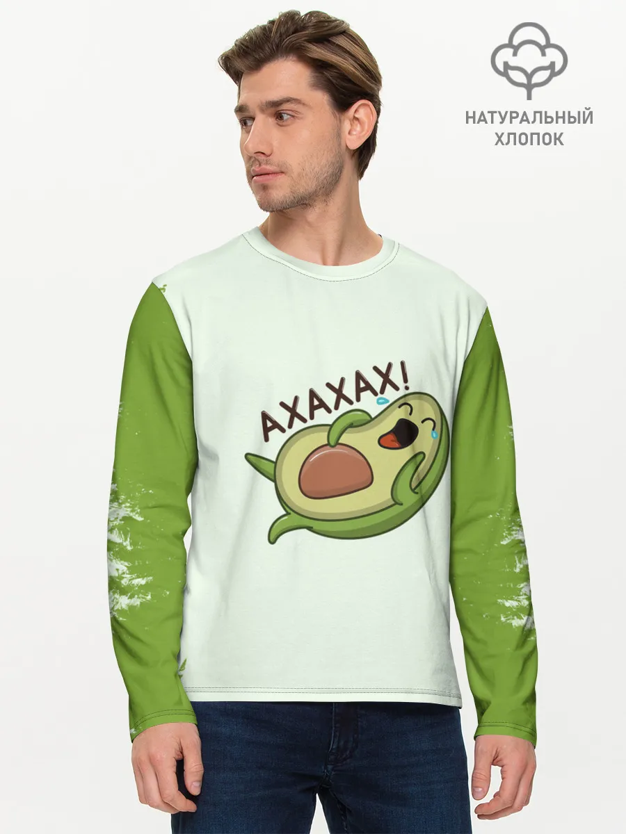 Мужской лонгслив базовый / Авокадо