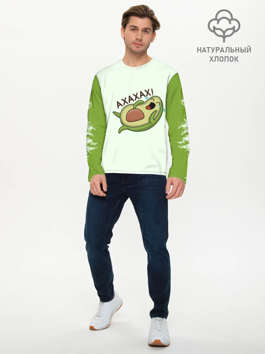 Мужской лонгслив базовый / Авокадо