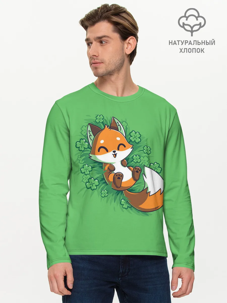 Мужской лонгслив базовый / Удачливый лис