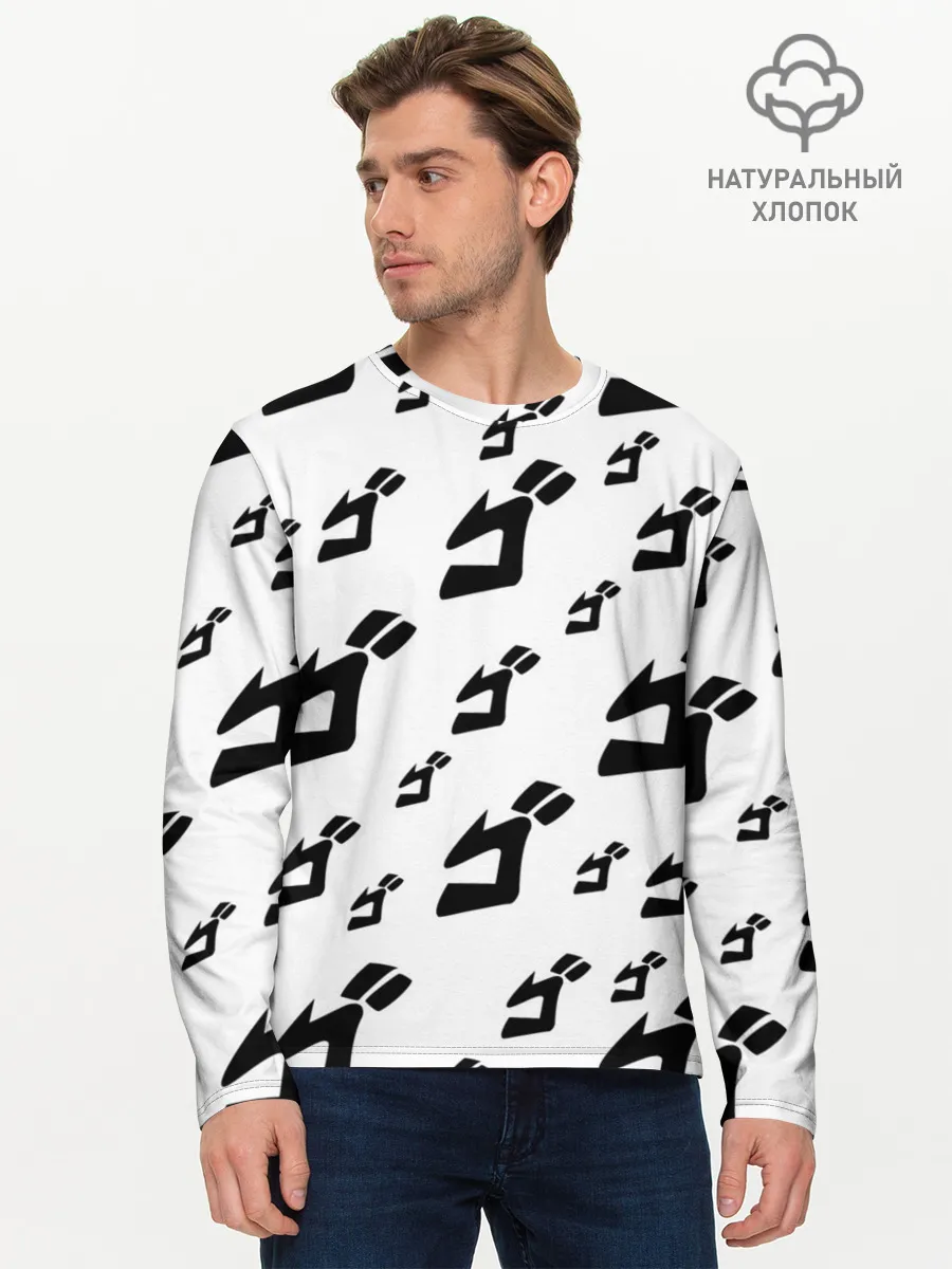 Мужской лонгслив базовый / JOJO PATTERN BW