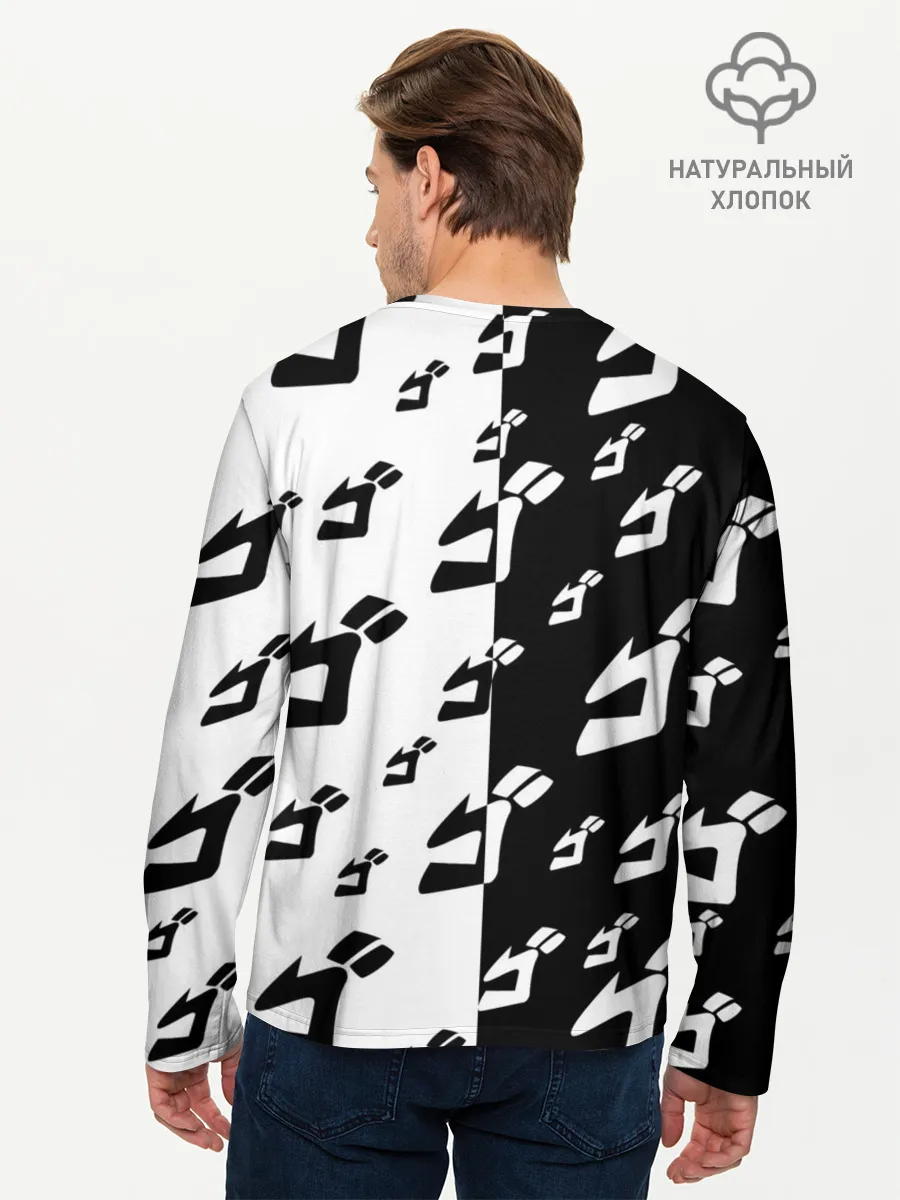 Мужской лонгслив базовый / Паттерн ДжоДжо черно-белый