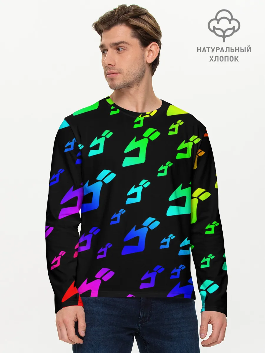 Мужской лонгслив базовый / Радужный Паттерн Лого ДжоДжо