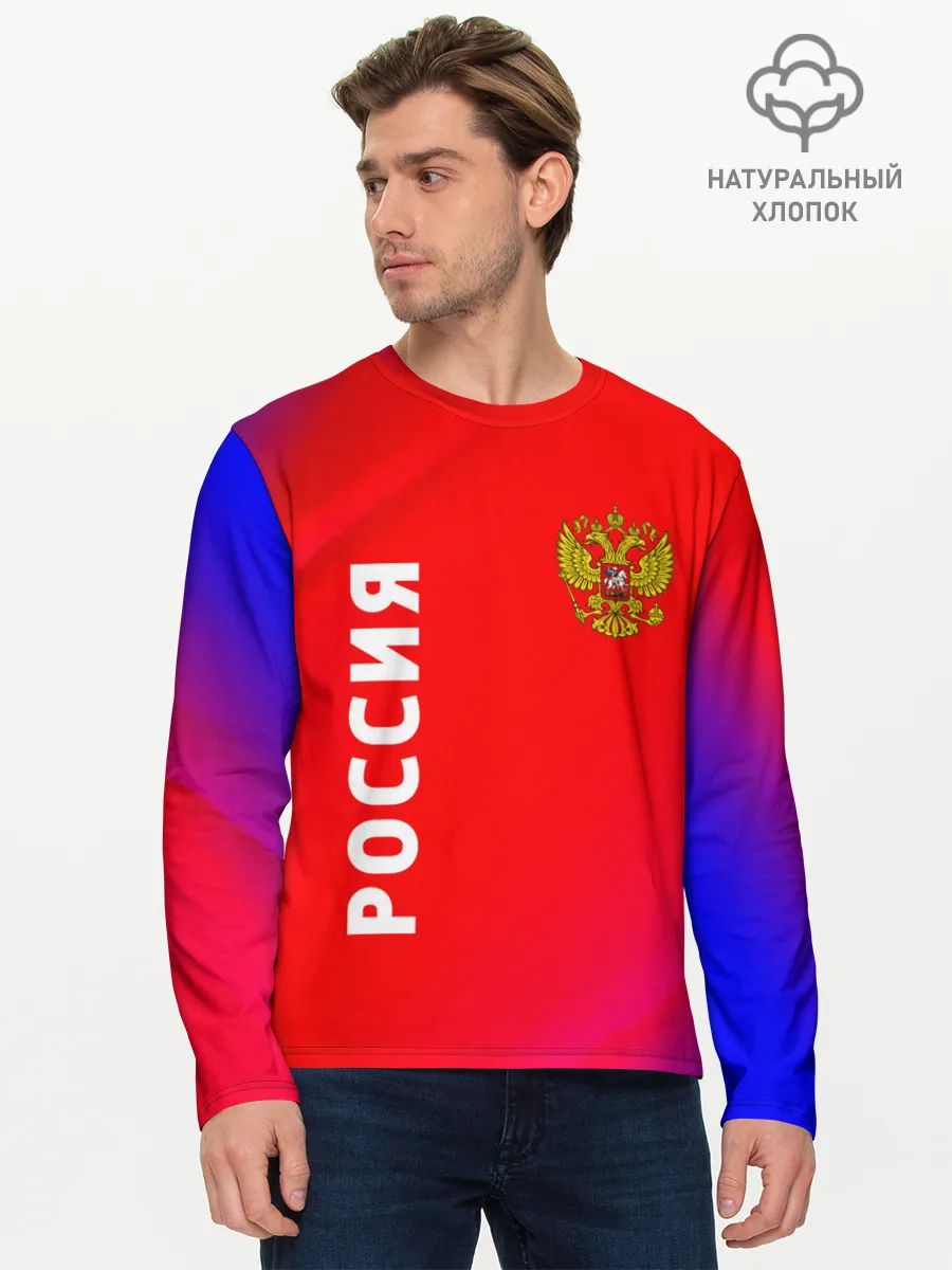 Мужской лонгслив базовый / РОССИЯ / RUSSIA