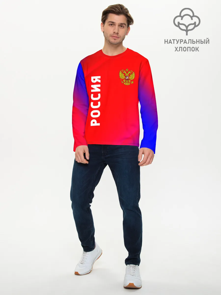 Мужской лонгслив базовый / РОССИЯ / RUSSIA