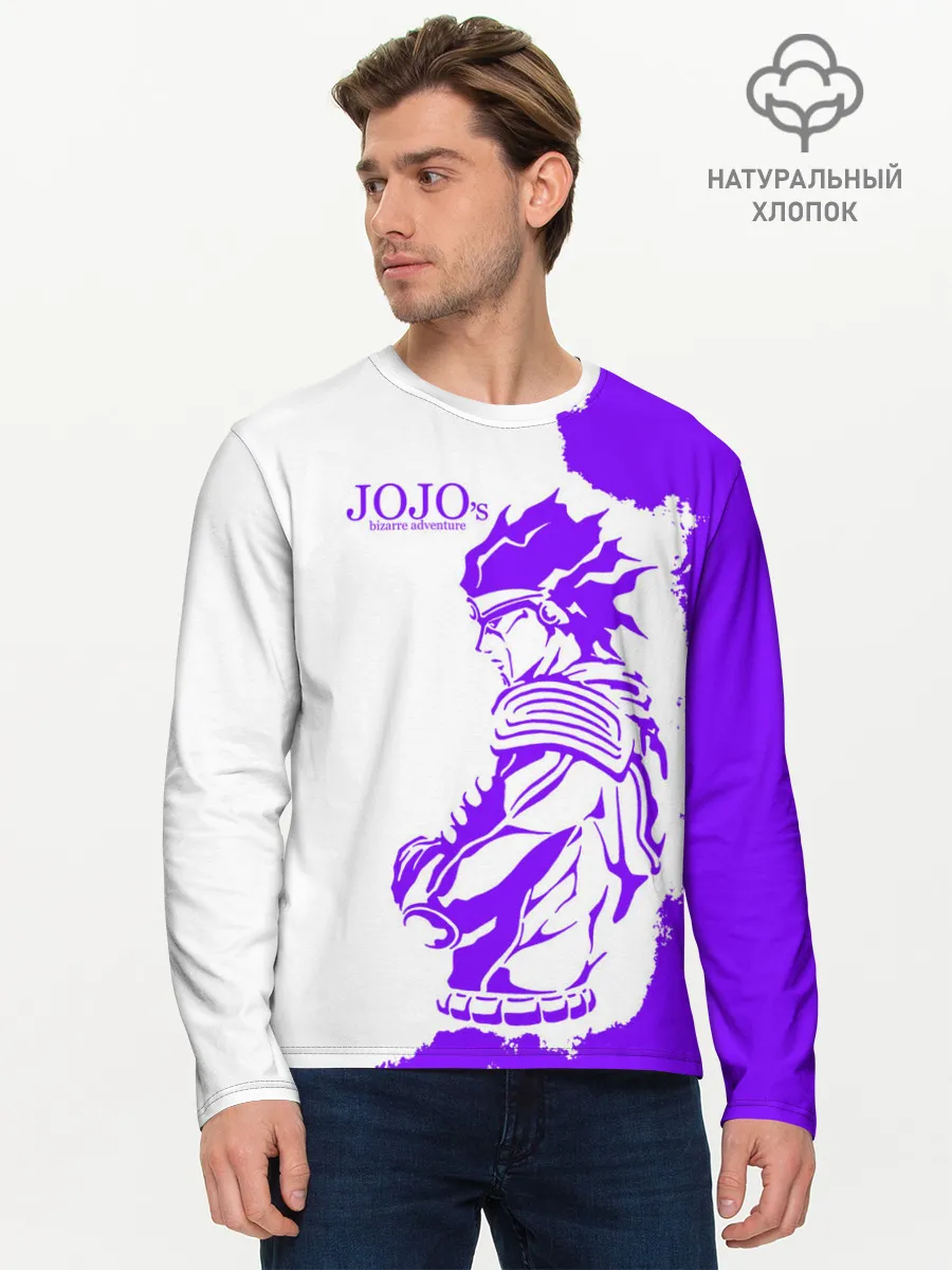 Мужской лонгслив базовый / Хамон фиолетовый