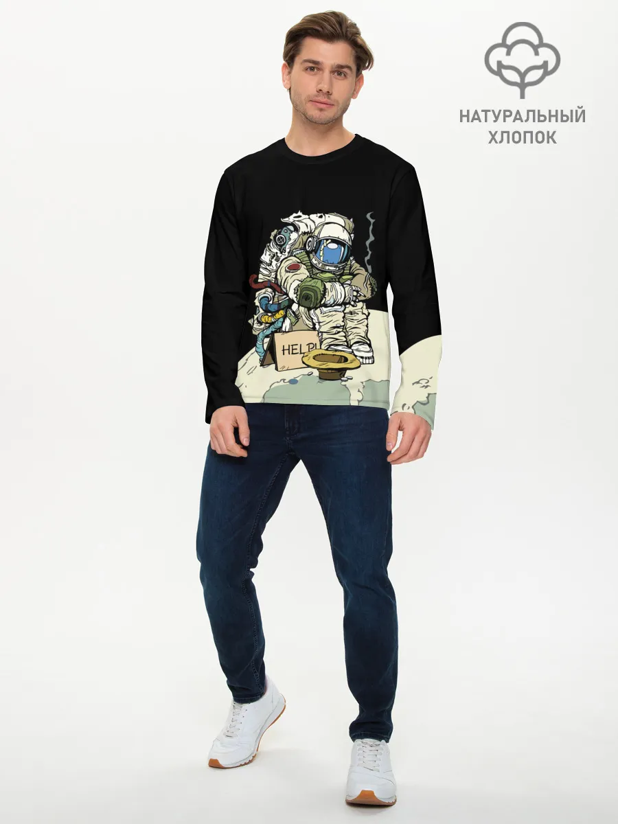 Мужской лонгслив базовый / Help!