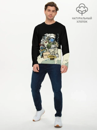 Мужской лонгслив базовый / Help!