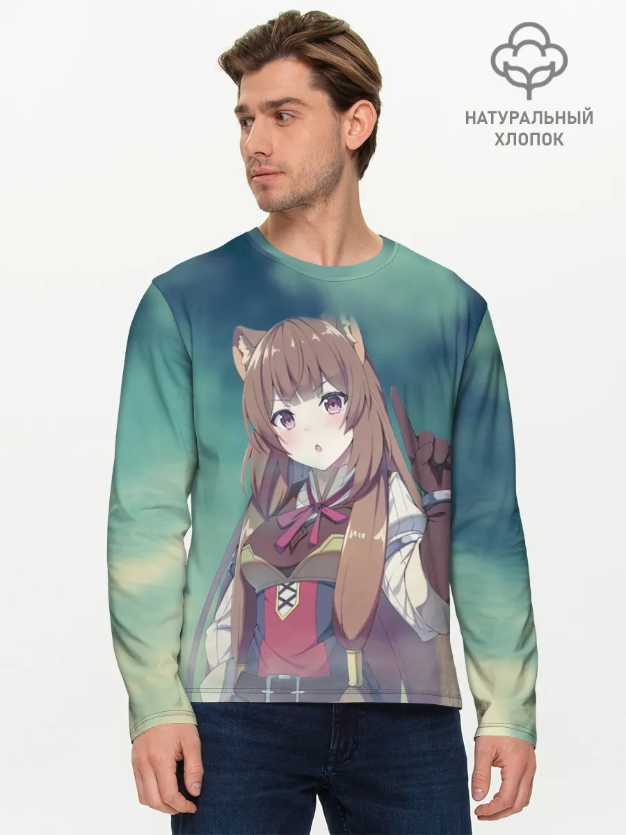 Мужской лонгслив базовый / Рафталия