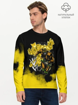Мужской лонгслив базовый / Хамон желтый дым