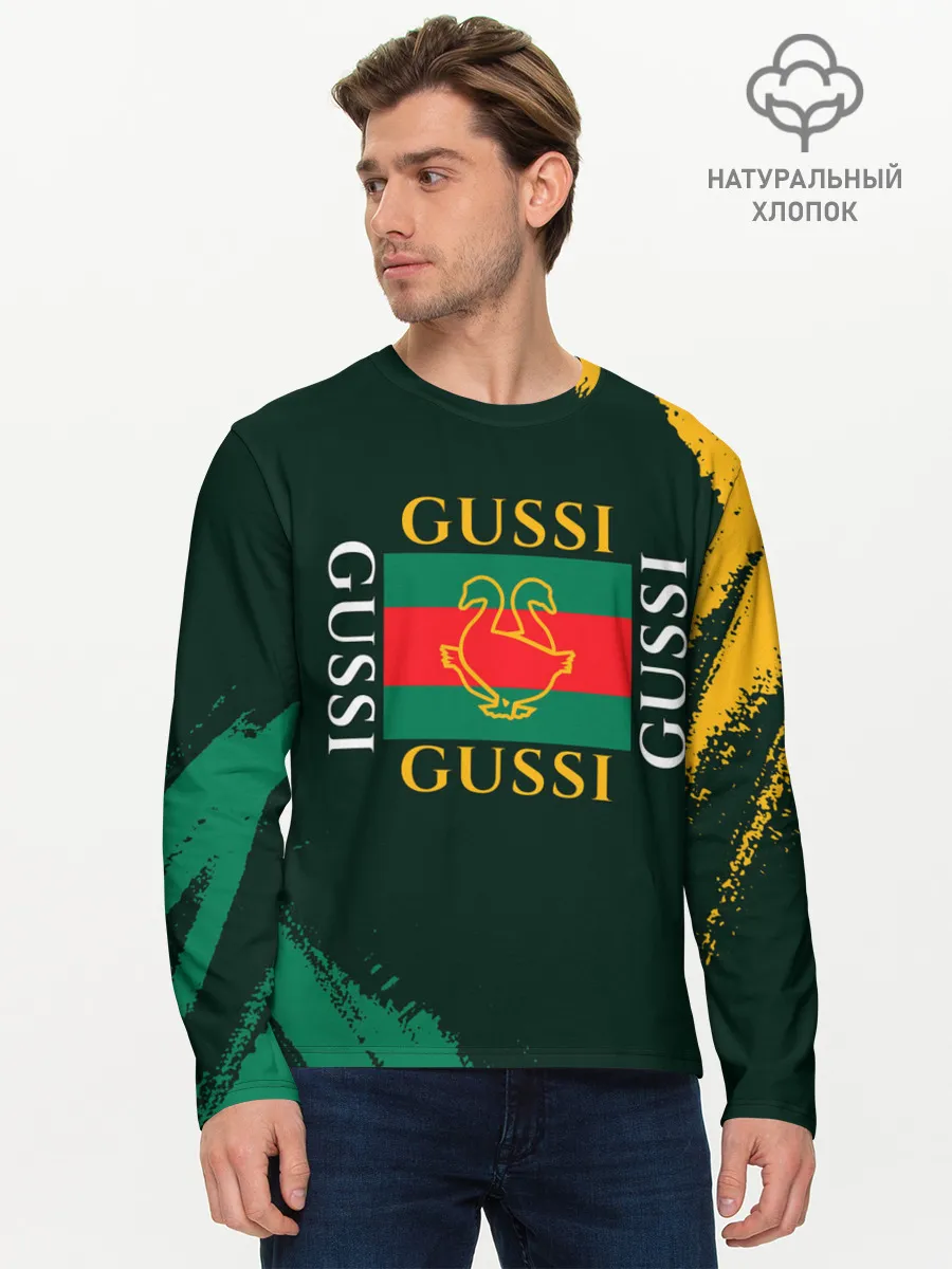 Мужской лонгслив базовый / GUSSI / ГУСИ