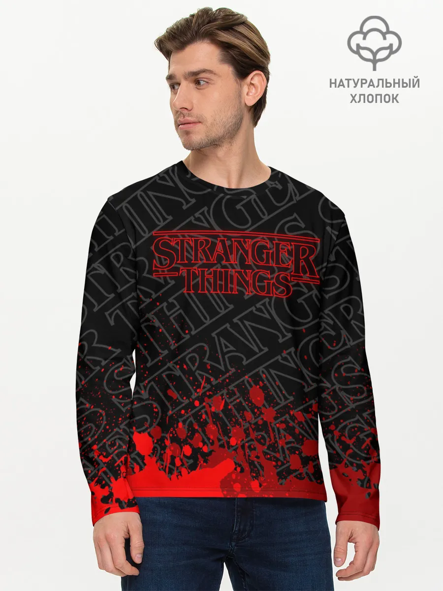 Мужской лонгслив базовый / ОЧЕНЬ СТРАННЫЕ ДЕЛА / STRANGER