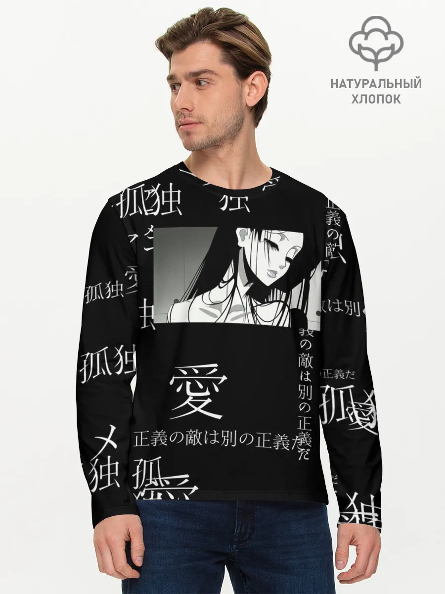 Мужской лонгслив базовый / Черно-белый паттерн с иероглифами