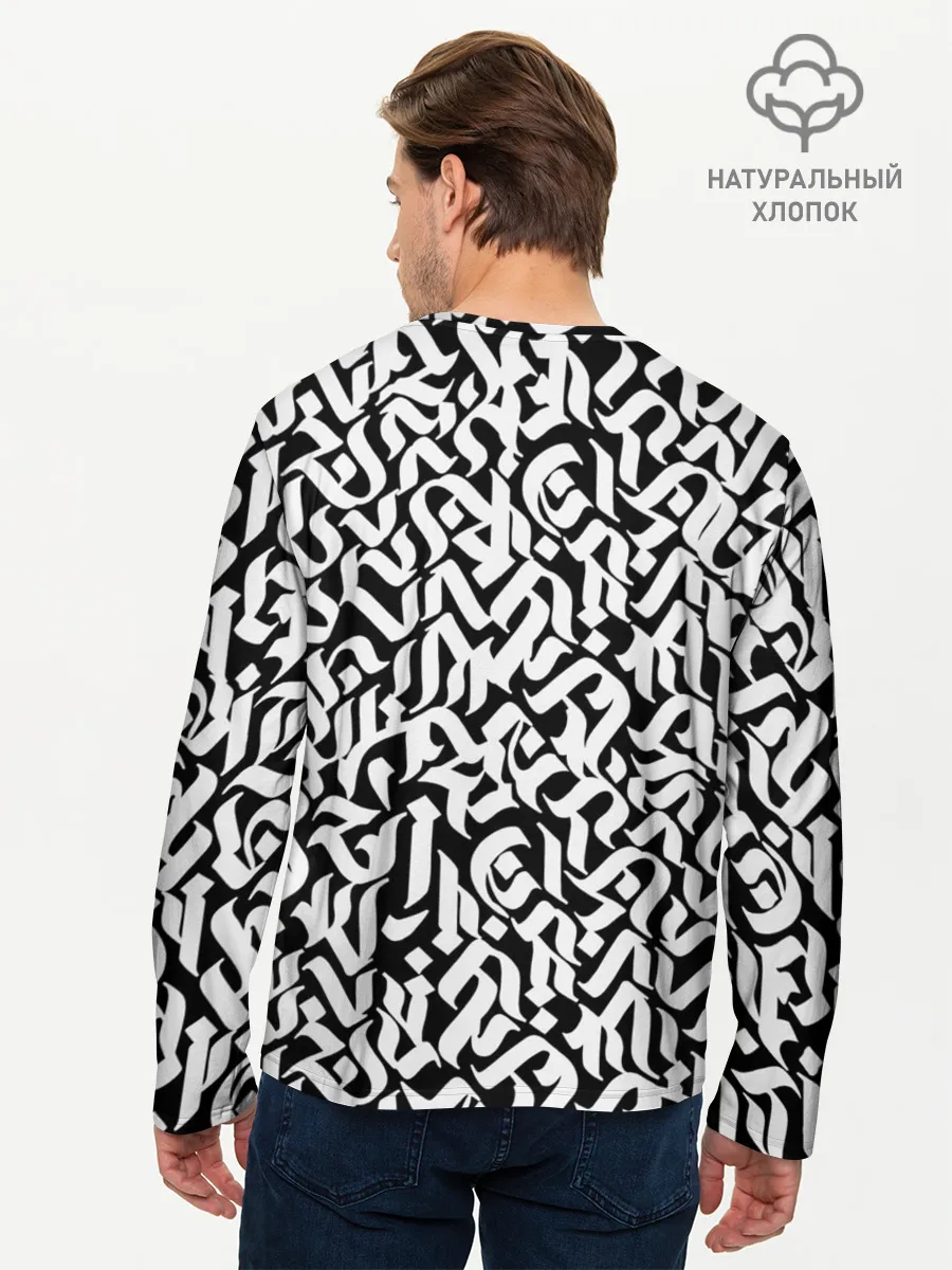 Мужской лонгслив базовый / Шрифт на чёрном