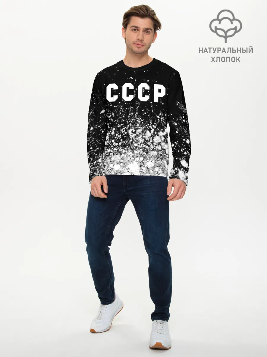 Мужской лонгслив базовый / СССР / USSR