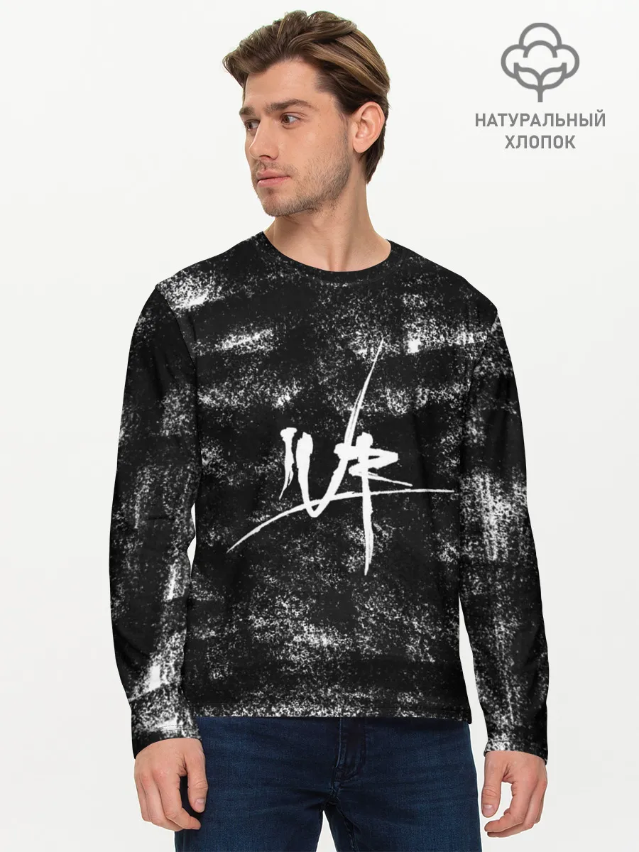 Мужской лонгслив базовый / Чёpнo-бeлый
