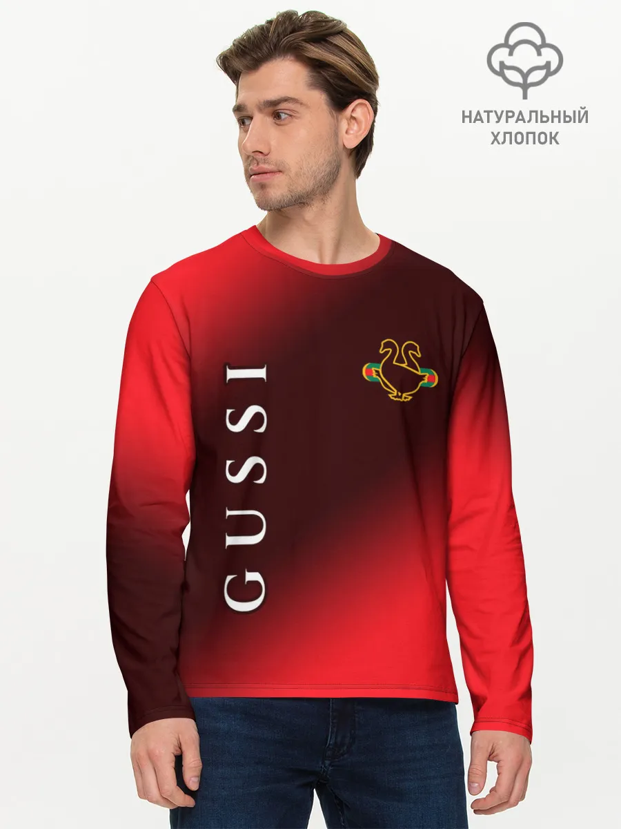 Мужской лонгслив базовый / GUSSI / ГУСИ