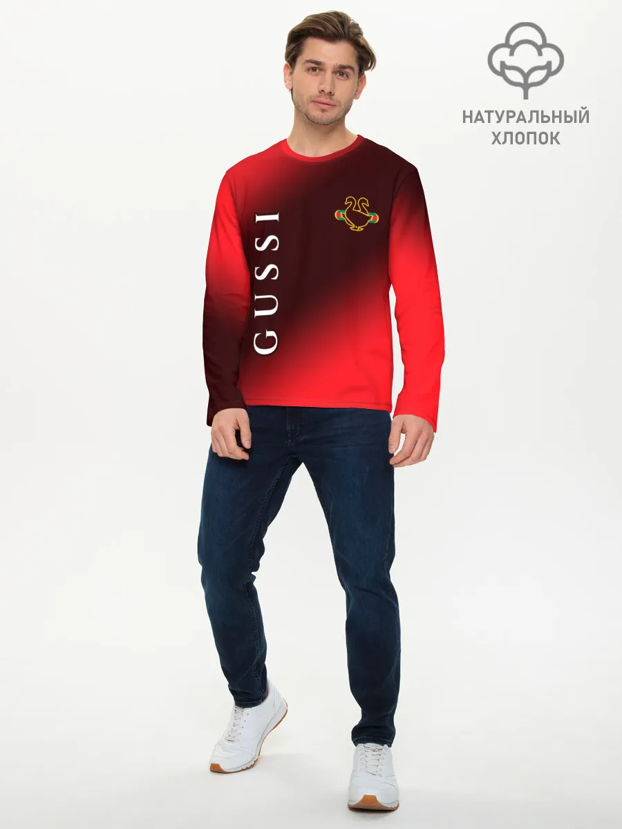 Мужской лонгслив базовый / GUSSI / ГУСИ