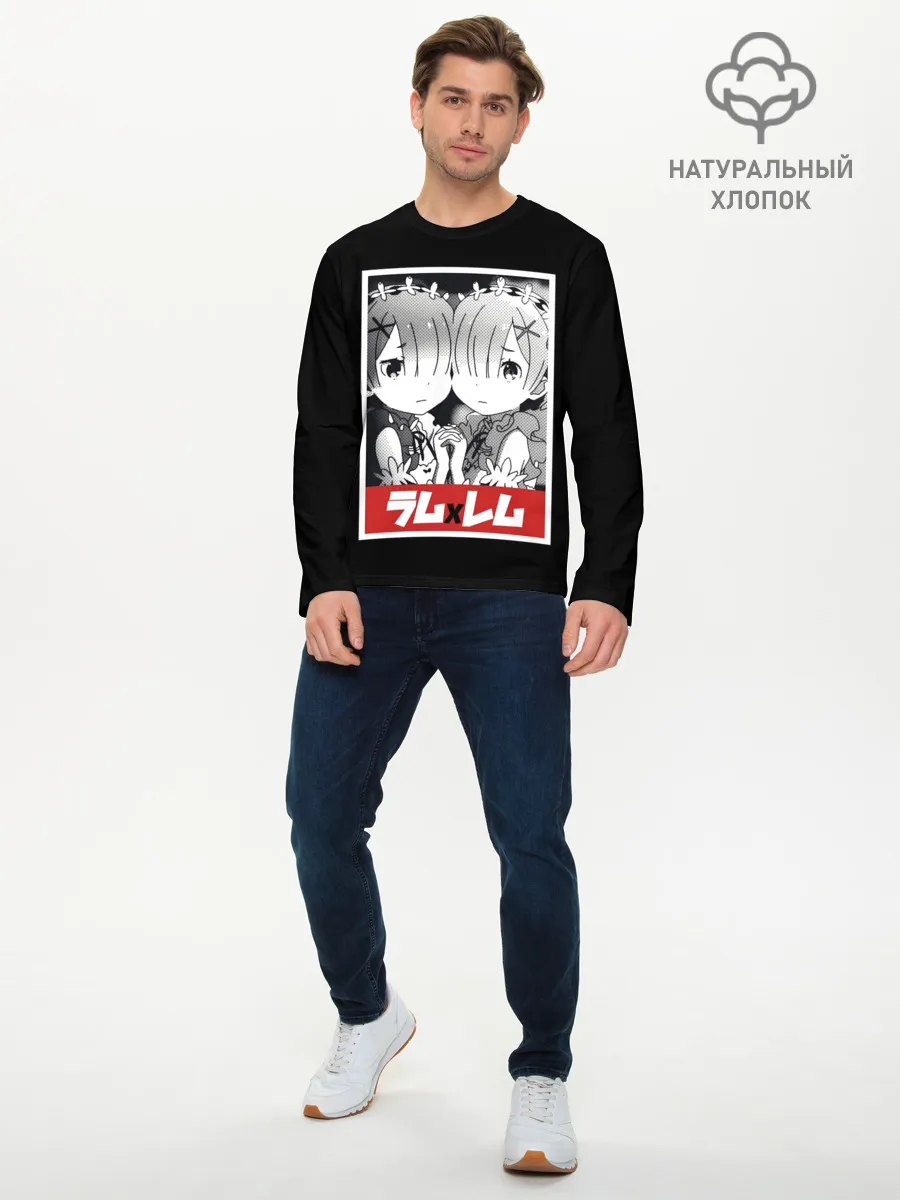 Мужской лонгслив базовый / Re:Zero