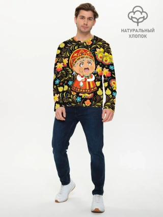 Мужской лонгслив базовый / Русская красавица