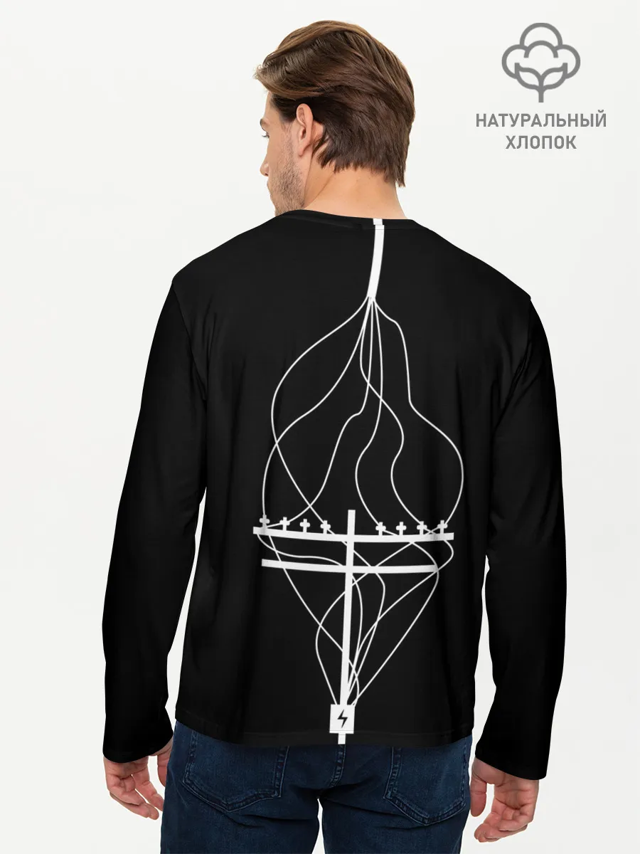 Мужской лонгслив базовый / На проводе повиси