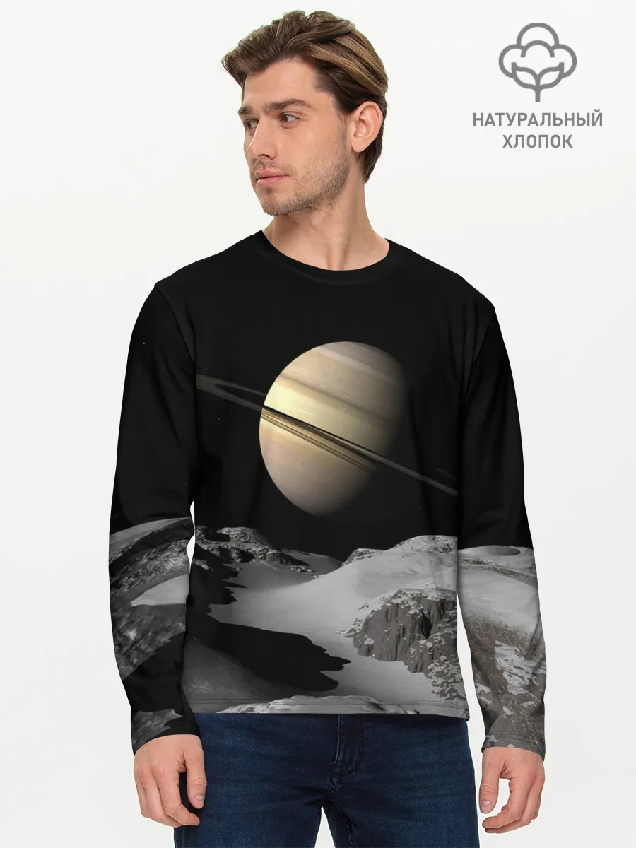 Мужской лонгслив базовый / Saturn