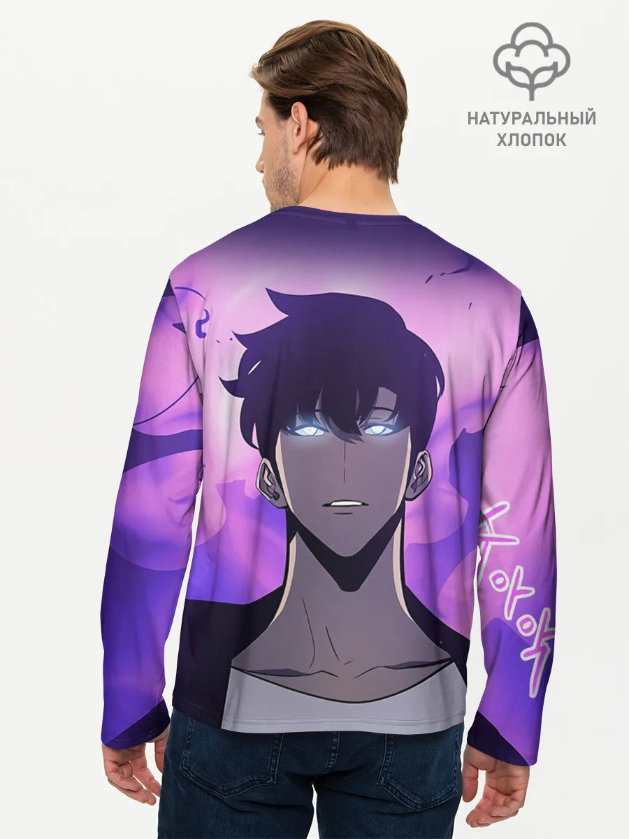 Мужской лонгслив базовый / Поднятие уровня в одиночку