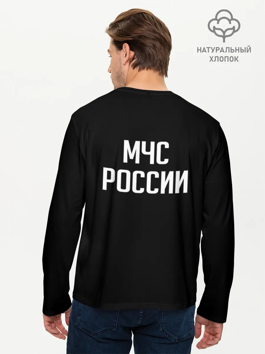 Мужской лонгслив базовый / МЧС