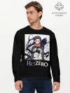 Мужской лонгслив базовый / Re zero