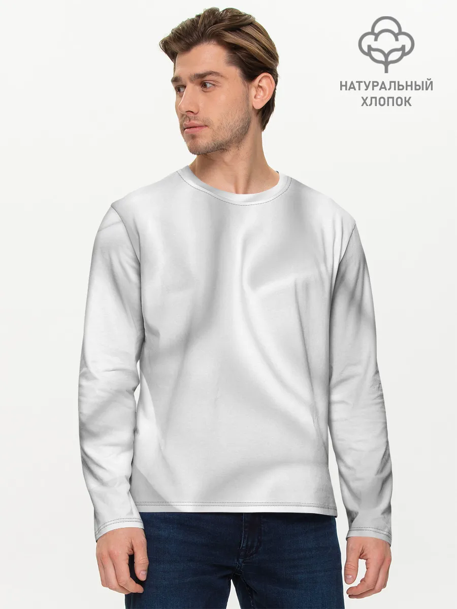 Мужской лонгслив базовый / Белое полотно текстура