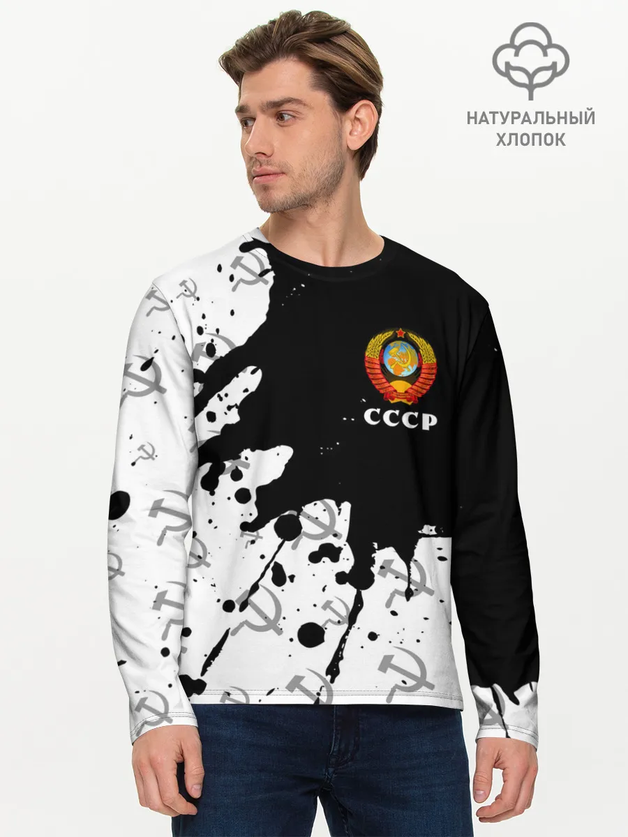 Мужской лонгслив базовый / СССР / USSR