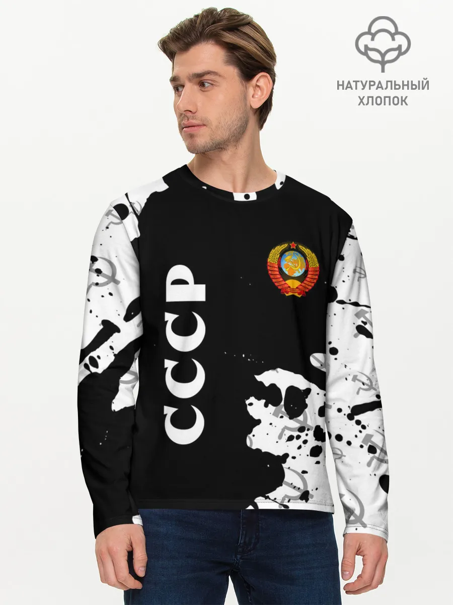 Мужской лонгслив базовый / СССР / USSR