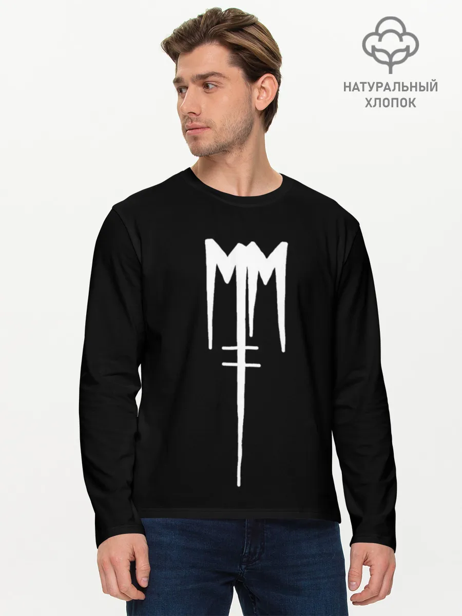 Мужской лонгслив базовый / Marilyn Manson