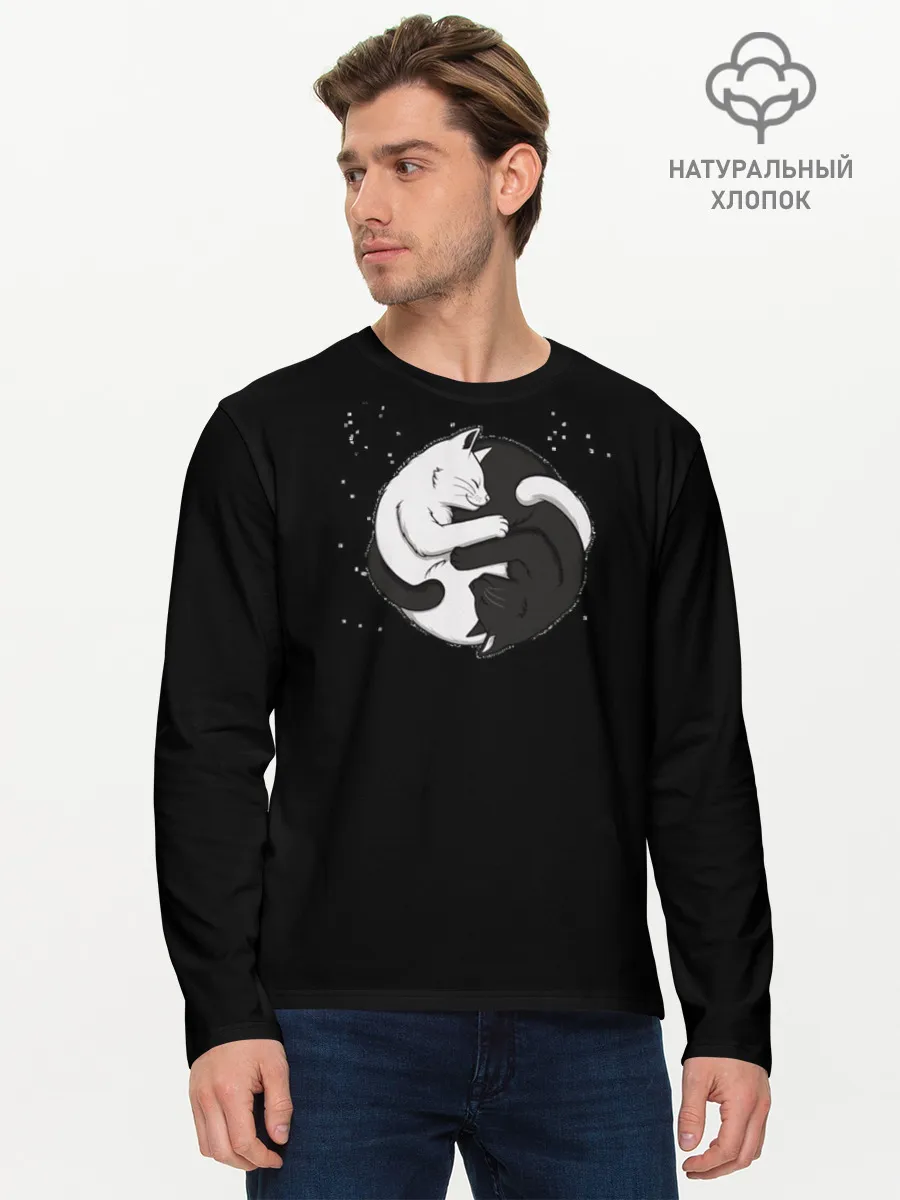 Мужской лонгслив базовый / Коты Инь Янь