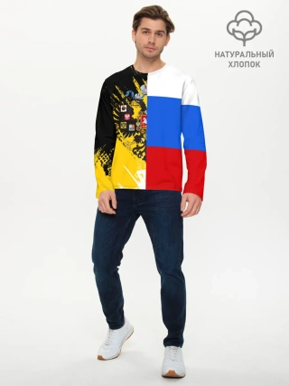 Мужской лонгслив базовый / Российский Имперский Флаг