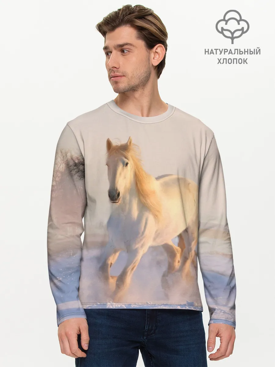 Мужской лонгслив базовый / Белая лошадь