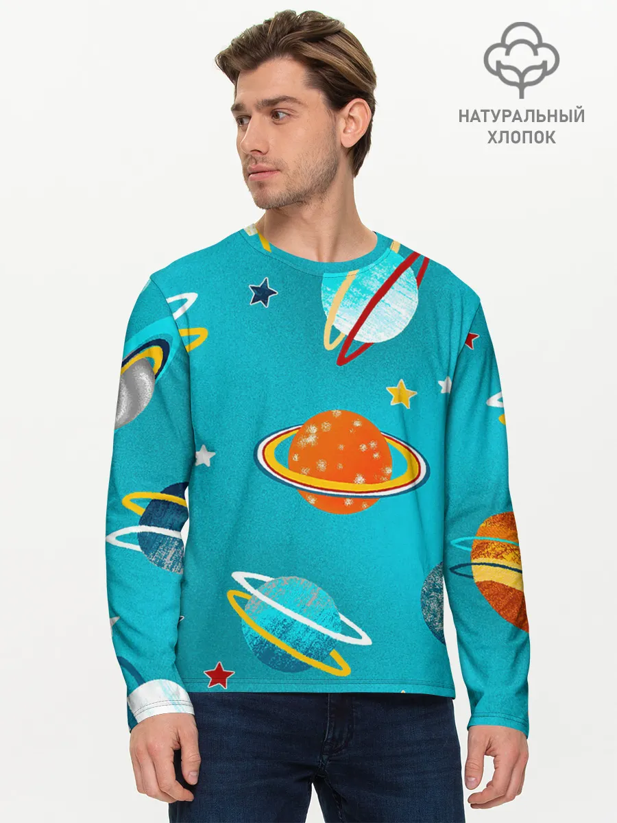 Мужской лонгслив базовый / Необычные планеты