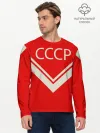 Мужской лонгслив базовый / СССР хоккейная форма