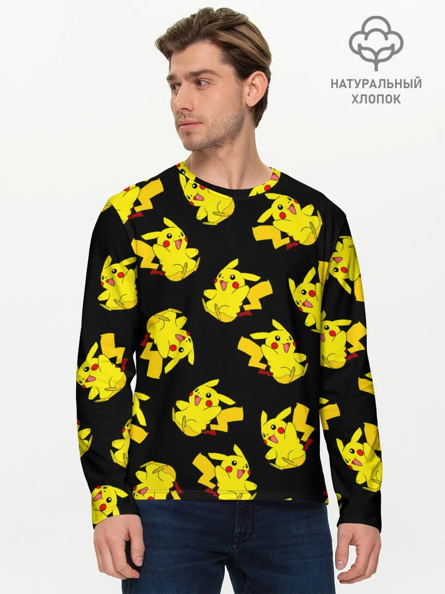 Мужской лонгслив базовый / Веселый пикачу