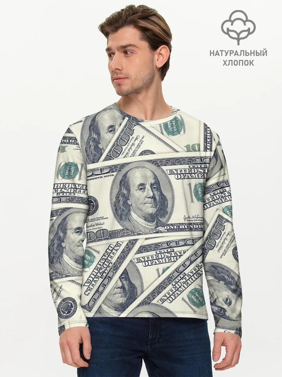 Мужской лонгслив базовый / Доллары