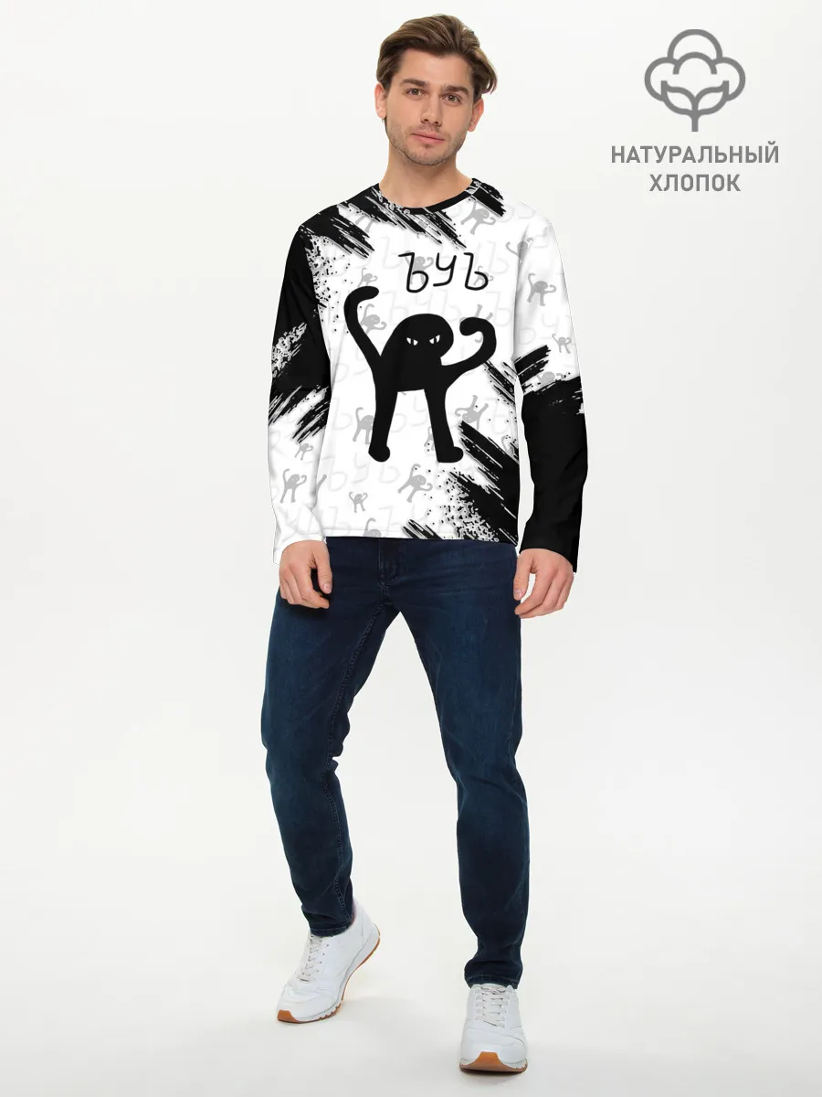 Мужской лонгслив базовый / ЪУЪ СЪУКА