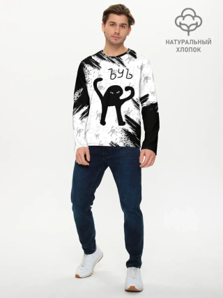 Мужской лонгслив базовый / ЪУЪ СЪУКА