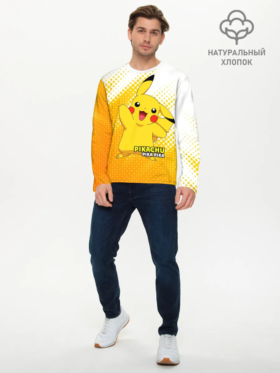 Мужской лонгслив базовый / Pikachu Pika Pika