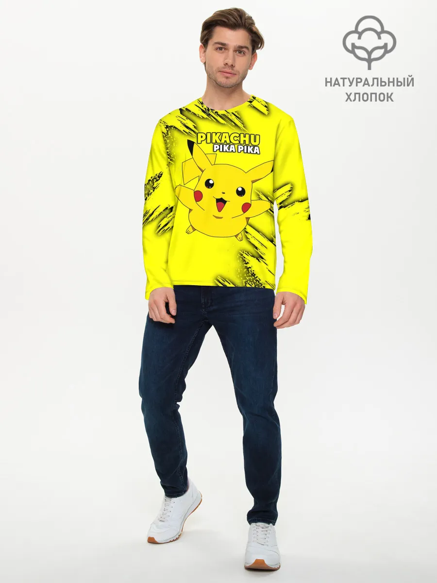 Мужской лонгслив базовый / Pikachu Pika Pika